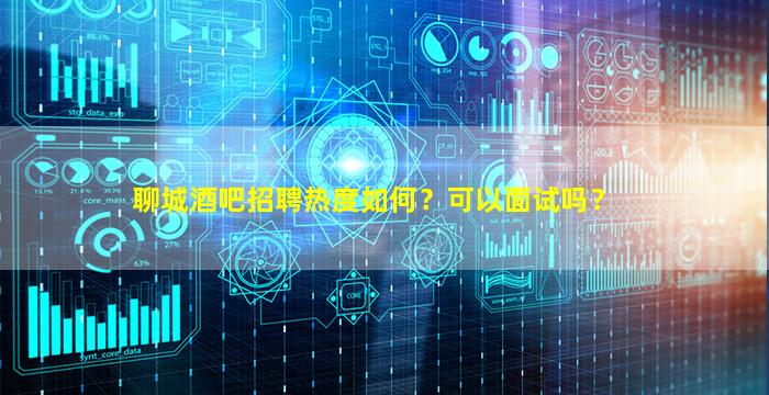 德州KTV招聘